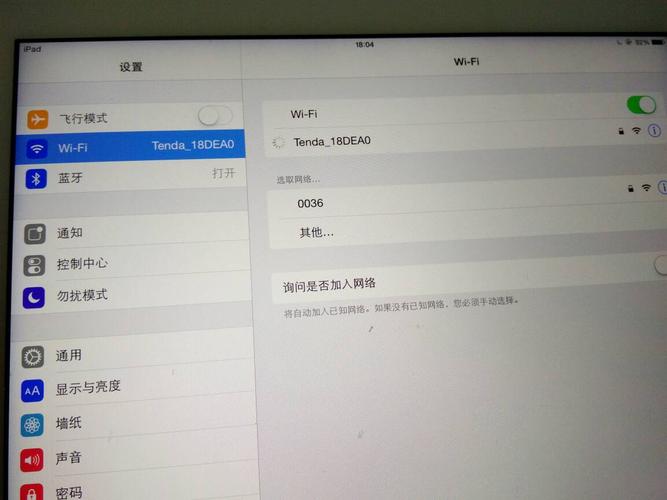iPad连接服务器失败，原因何在？