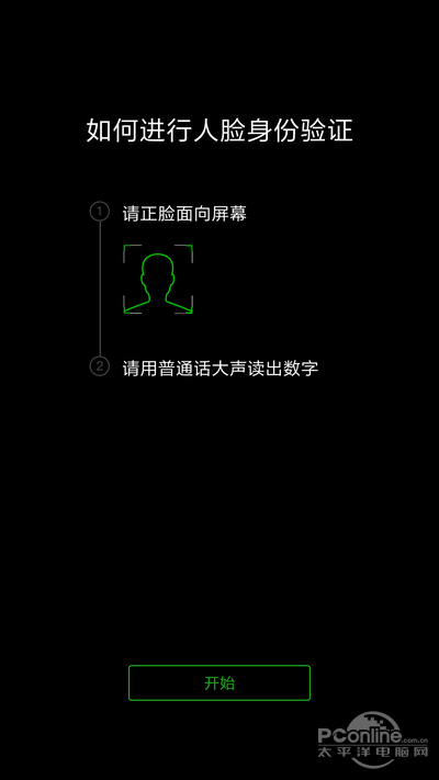 凭微信号手机号查身份证号_微信能查到身份证号码_可以通过微信号查到身份证吗