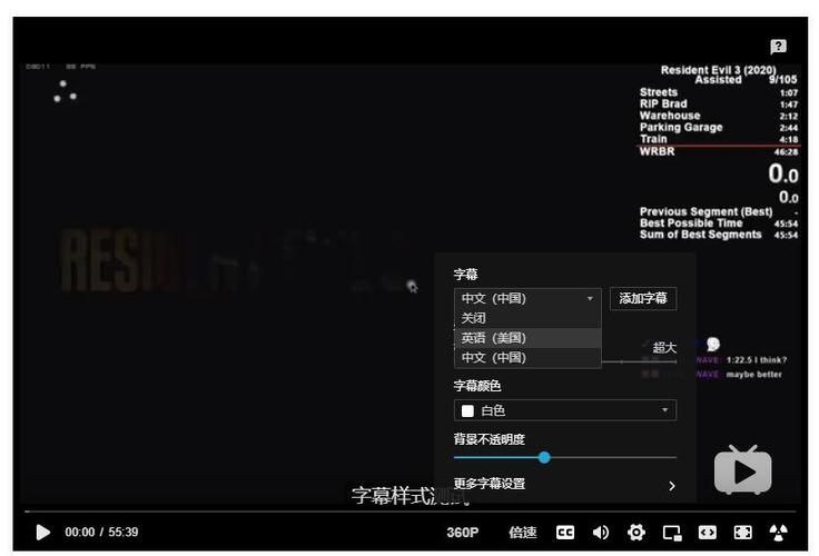 如何打开带CC字幕的视频文件？
