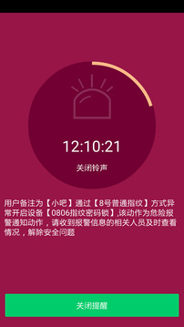 考勤管理系统功能_考勤管理系统使用说明_考勤管理系统怎么用