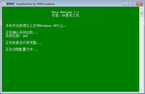 windbg win7_windbg win7_windbg win7