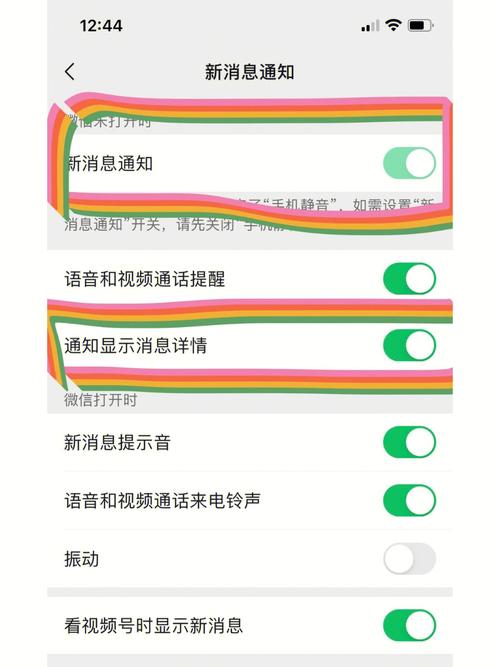 为什么群里的通知我一个都看不见？