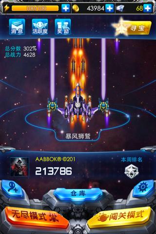 为何PC版雷霆战舰无法连接到服务器？