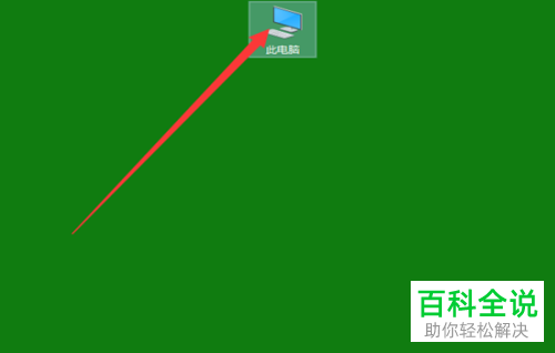磁盘100使用率有什么影响_win10磁盘使用率100_win10磁盘使用率100%