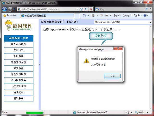 如何从华为云或本地备份中恢复MySQL数据库到RDS实例？