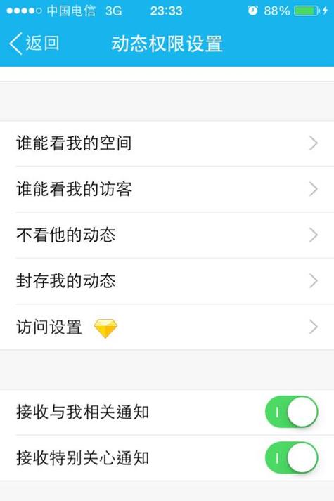为何QQ说说无法显示苹果11设备标识？