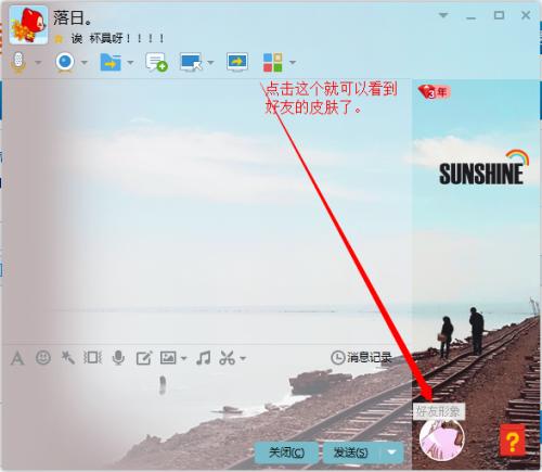 QQ好友标识为何突然消失？