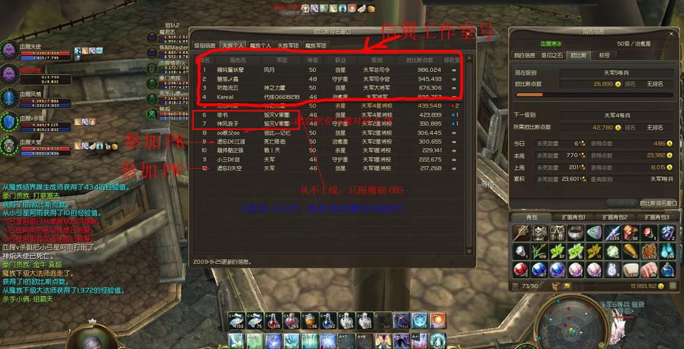 永恒之塔即将上线，究竟何时可以登录服务器？