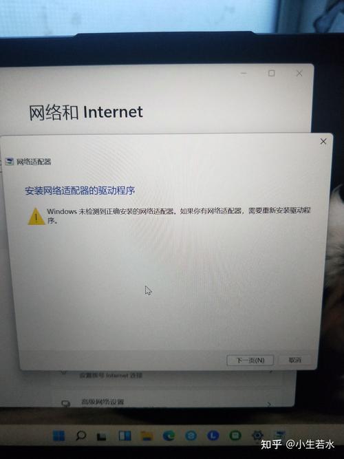 为什么小米笔记本连接了WiFi却无法上网？