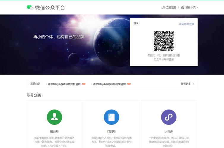 QQ辅助好友申诉邀请为何会过期？