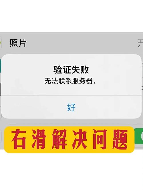 探究网络之谜，为何我的信息发送总是遭遇服务器连接失败？