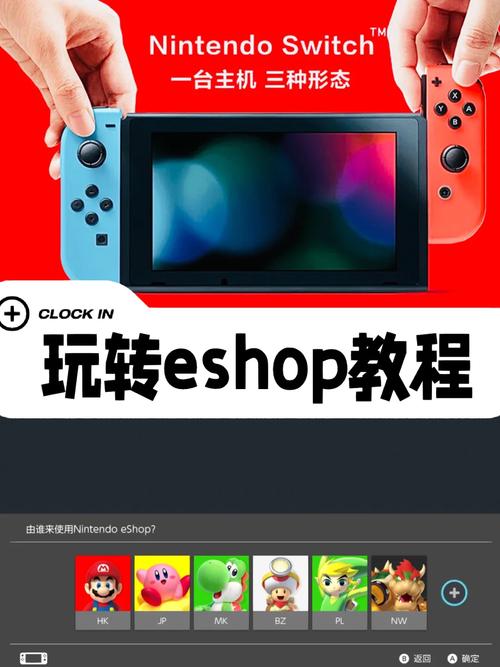 任天堂计划在何时在中国建立本地服务器？