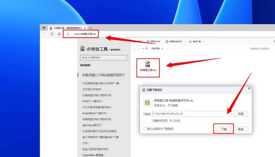 为何我下载的CAD软件在电脑上无法定位？