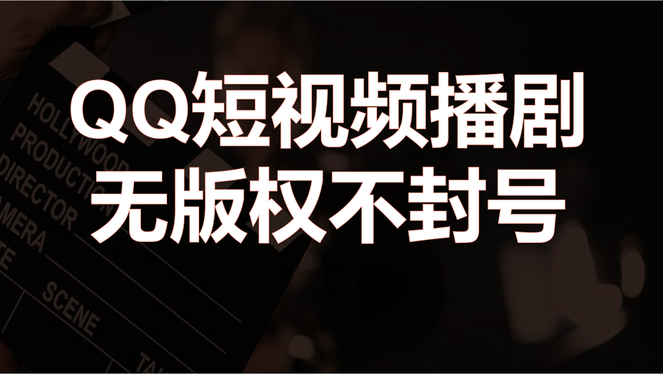 如何删除qq的本地视频_qq里的本地视频怎么删_删除qq缓存视频