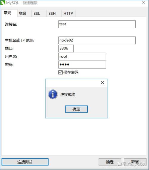 如何通过MySQL命令行实现远程数据库的登录？
