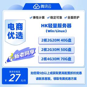 腾讯轻量云服务器性能是否满足需求？