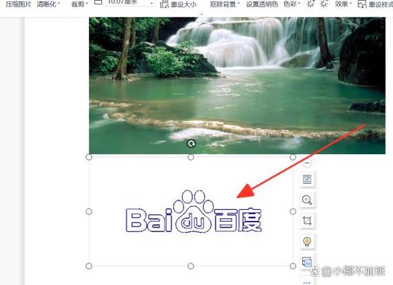 为什么WPS图片背景透明功能有时不起作用？