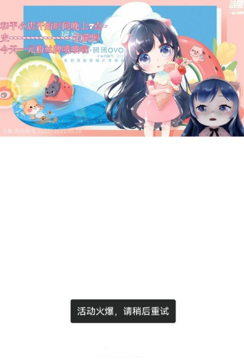 斗鱼服务器连接问题频发，究竟是什么原因导致的？