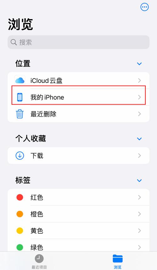 iPhone下载的文件究竟存放在哪里？揭秘其背后的歌曲真相！