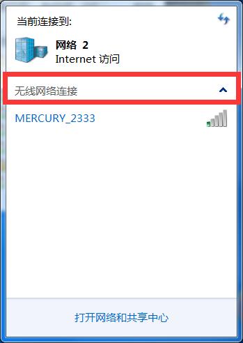 为什么小米笔记本连接了WiFi却无法上网？