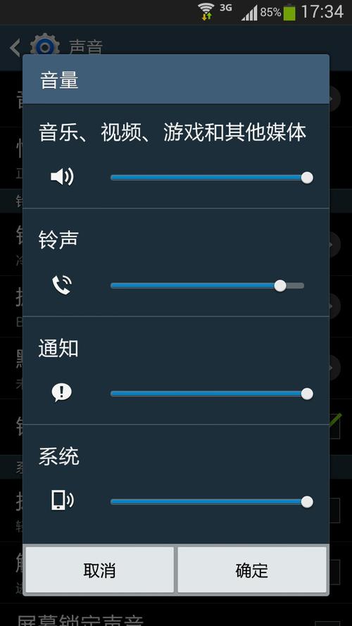 微信通话时声音消失，原因何在？