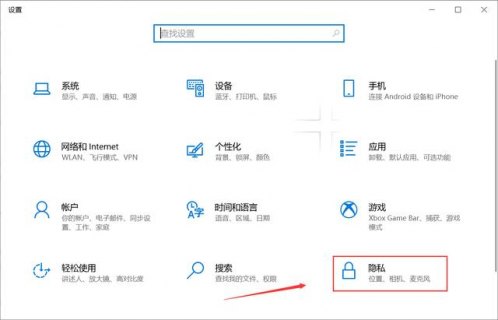 电脑权限更改在哪里设置-图3