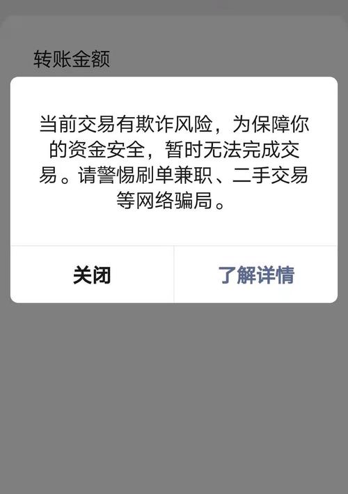 微信功能转换困难，原因何在？