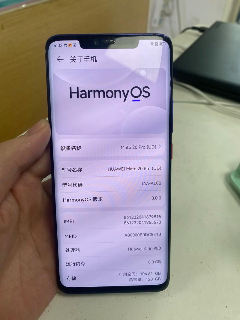 微信上mate20显示的型号是什么？