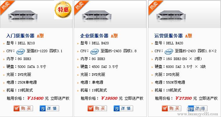 搭建网站时，服务器配置应满足哪些关键需求？