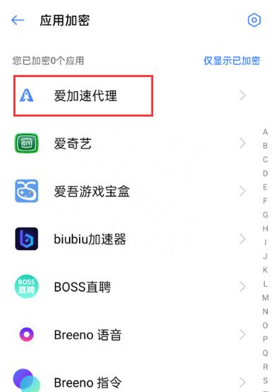 oppo r9s 隐藏应用功能失效，原因何在？