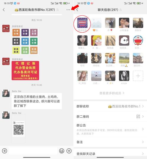 如何追踪自己成为QQ群主的具体时间？