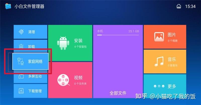 win7连接xp共享文件夹_共享文件夹win7_win7共享文件夹连接数限制