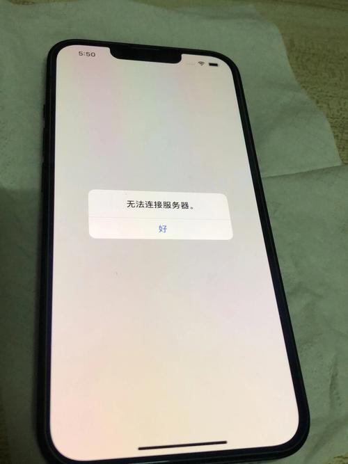 为什么在尝试抢课时会遭遇服务器连接失败？