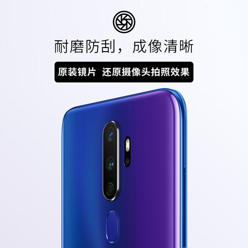oppo a11摄像头玻璃采用的是什么材料？