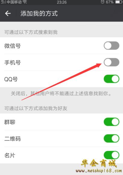微信服务管理功能消失之谜，究竟发生了什么？
