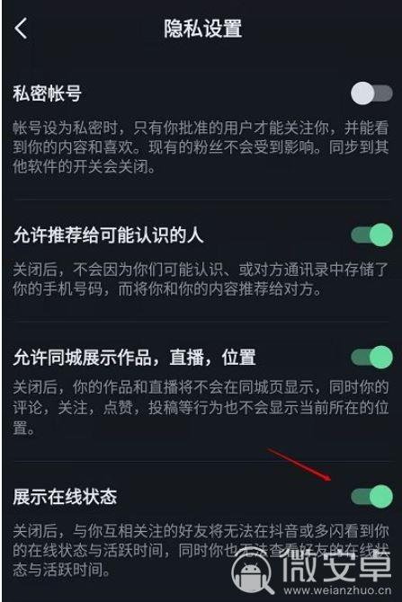 为什么在抖音上不互关也能成为朋友？