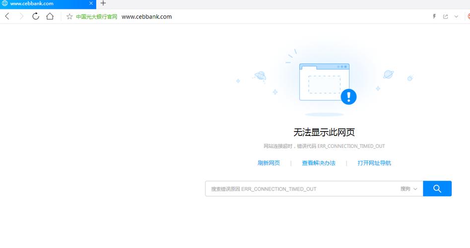 为何无法访问UC网盘网站？