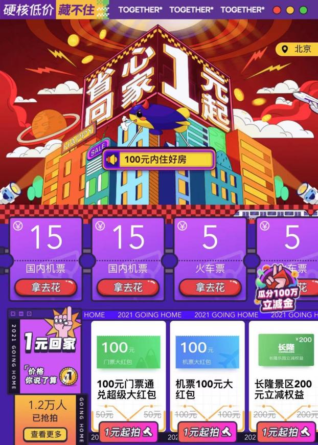 门禁线路图纸_门禁系统线路图讲解_门禁系统线路图