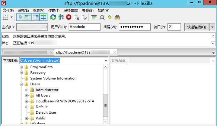 ftp服务器设置 linux_本地Linux主机使用FTP上传文件到Linux云服务器