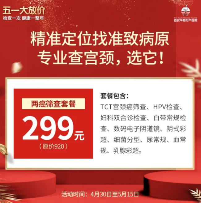 朝阳妇科正规医院_朝阳妇科医院网站挂号_朝阳妇科挂号医院网站官网