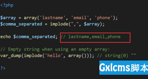 php array implode_php array implode_php array implode