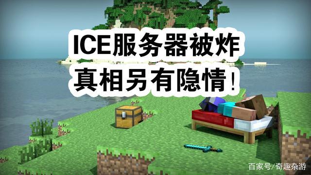 小牛君的我的世界服务器究竟叫什么名字？