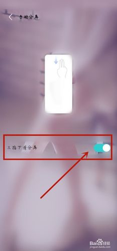为何OPPO手机不支持抖音分屏功能？