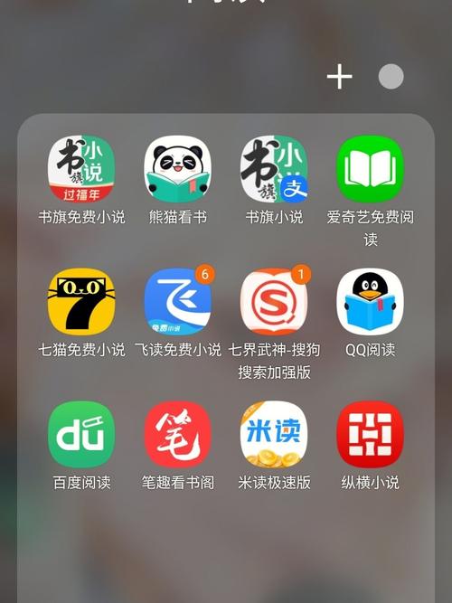 搜狗搜索小说阅读为何总是无法完整浏览？
