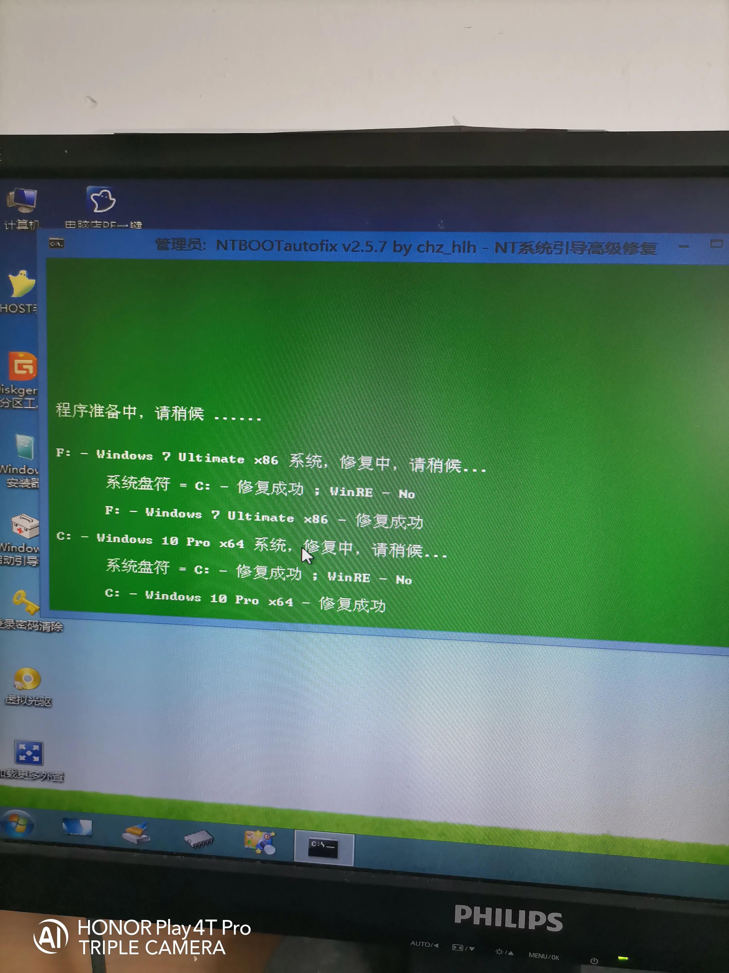 安装win10后d盘不见了_在d盘安装系统_系统安装后d盘文件看不到了