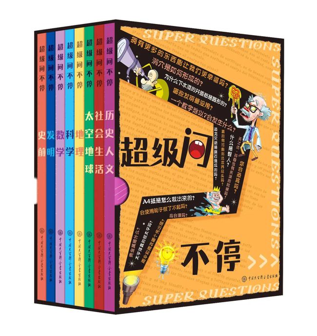 图书使用规则_图书使用说明_图书编写说明