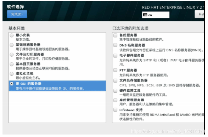 如何在Linux虚拟机中安装并配置MySQL数据库？