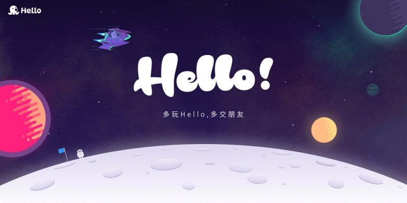 hello语音家族怎么退-图2