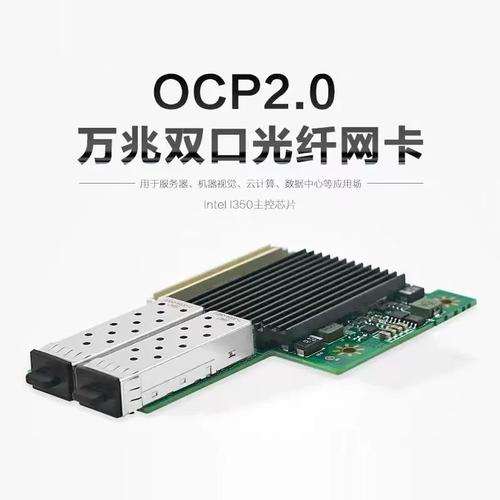 服务器光纤通常承担哪些关键任务？