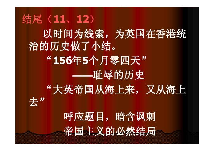 帝国新闻模板_新闻帝国模板下载_怎么画帝国新闻